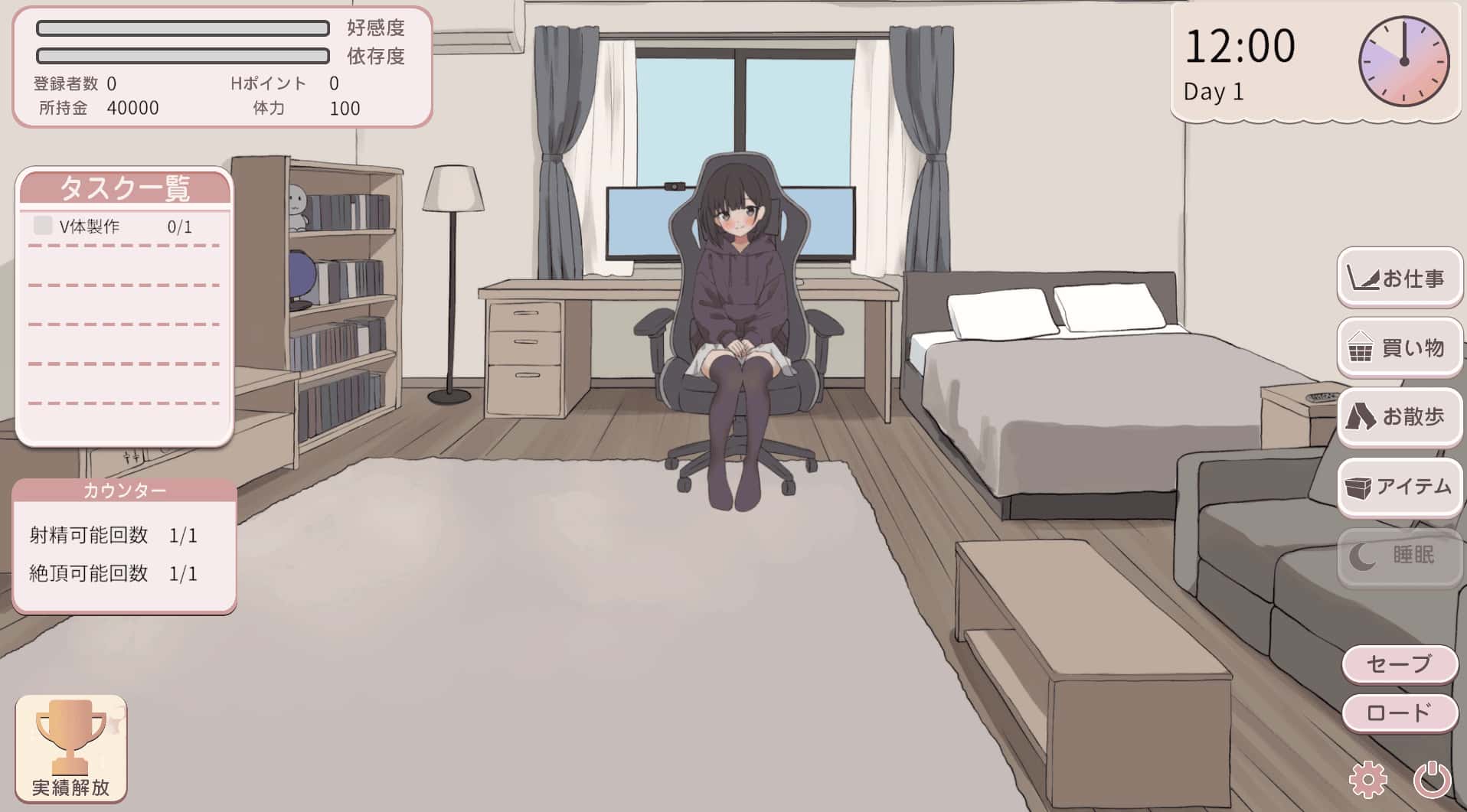 突然同居的表妹似乎要当VTuber 只有我知道的秘密素颜