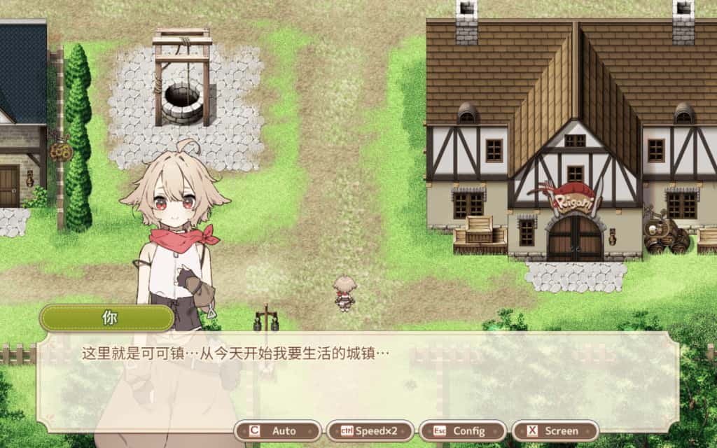 森林物语 小小城镇的牧场生活 +DLC 中文版游戏封面