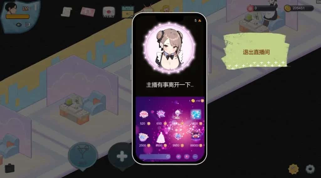 黑山恋爱咖啡厅 BM Love Cafe