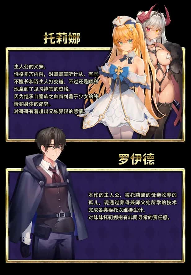 游戏截图2